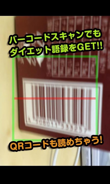 読むだけダイエット「あぶらみくんからのお言葉」のスクリーンショット_3