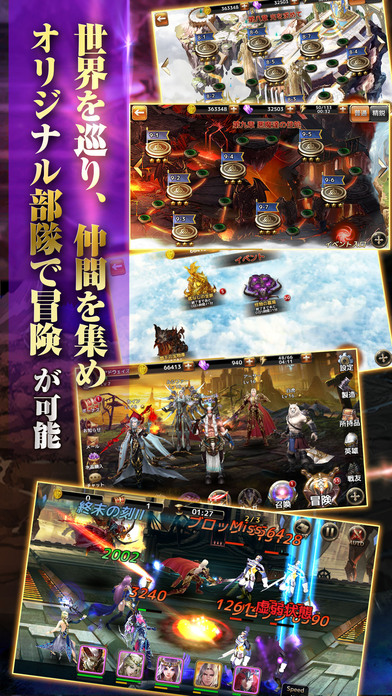 真 カイブツクロニクル Eleven Bakemonsのゲームアプリ情報 予約トップ10