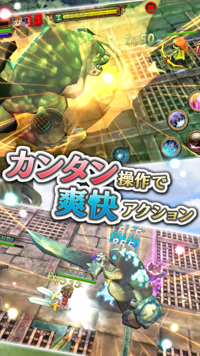 クロノドラゴン ～ななつの光と太初の樹～のスクリーンショット_2