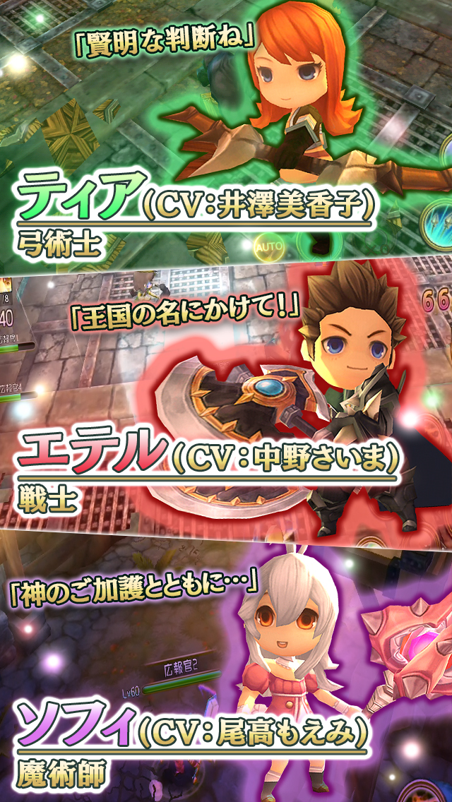 クロノドラゴン ～ななつの光と太初の樹～のスクリーンショット_3