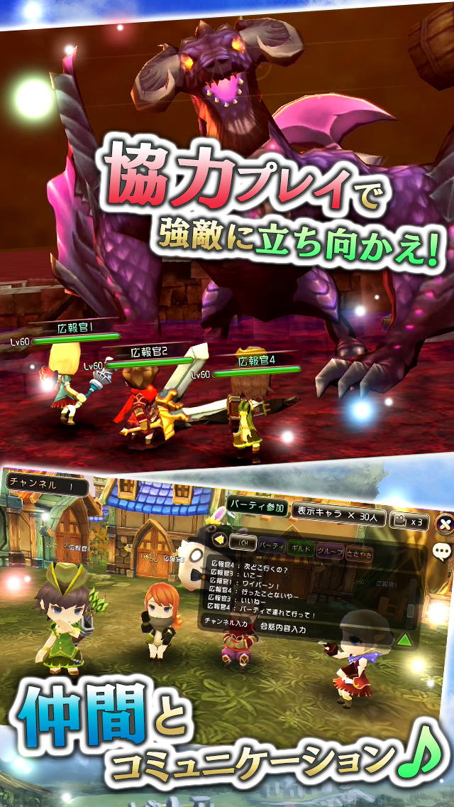 クロノドラゴン ～ななつの光と太初の樹～のスクリーンショット_4