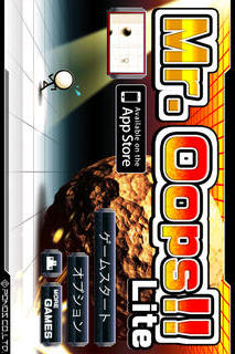 Mr.Oops!!Liteのスクリーンショット_1