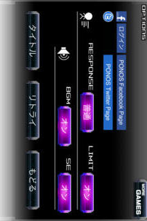 Mr.Oops!!Liteのスクリーンショット_4