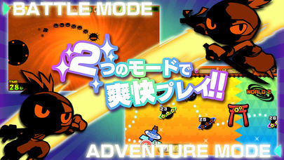 Mr.Ninja!! Feverのスクリーンショット_1