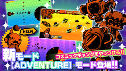 Mr.Ninja!! Feverのスクリーンショット_2