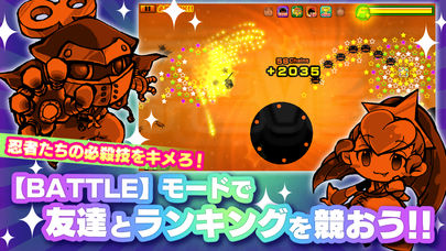 Mr.Ninja!! Feverのスクリーンショット_3