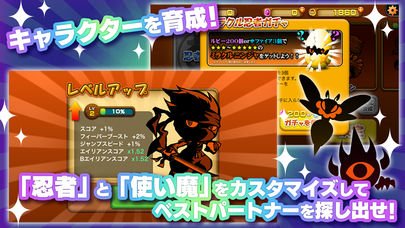 Mr.Ninja!! Feverのスクリーンショット_4