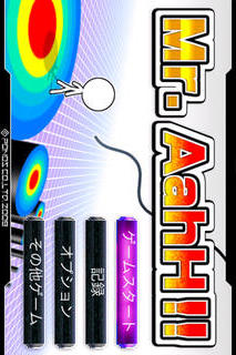 Mr.AahH!!のスクリーンショット_1