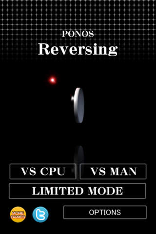 Reversingのスクリーンショット_1