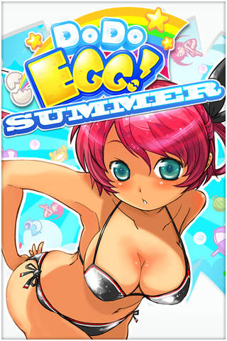 Do Do EGG!のスクリーンショット_1