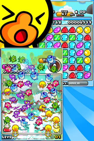 Do Do EGG!のスクリーンショット_3