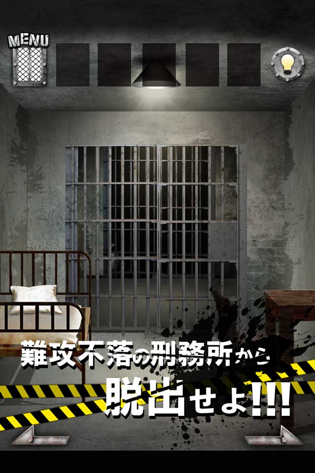 脱出ゲーム PRISON 〜監獄からの脱出〜のスクリーンショット_2