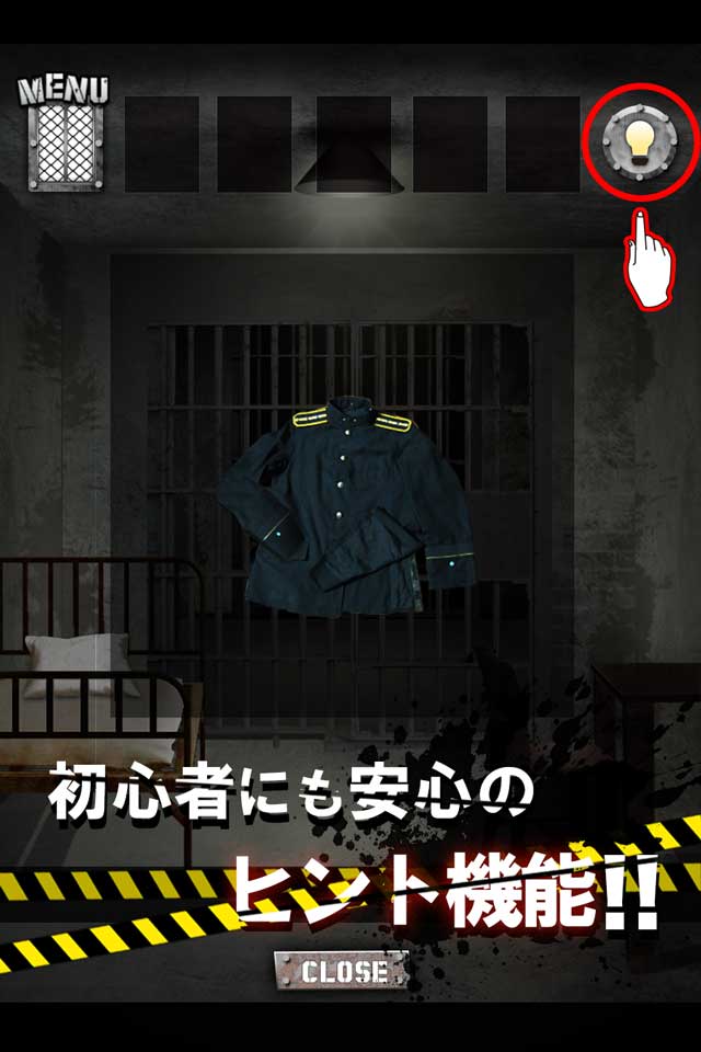 脱出ゲーム PRISON 〜監獄からの脱出〜のスクリーンショット_4