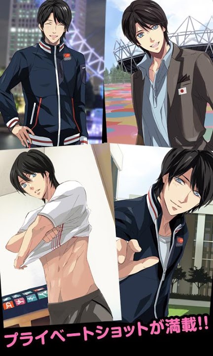 癒してメダリストのスクリーンショット_4