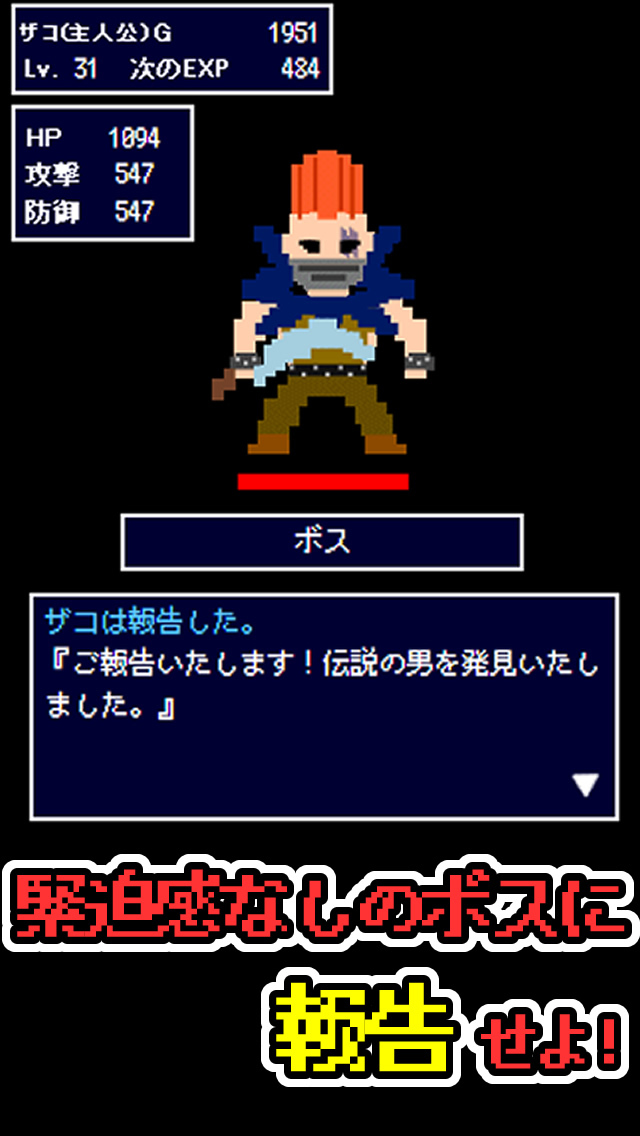 ザコのこぶし！　ギャグアクションのスクリーンショット_3