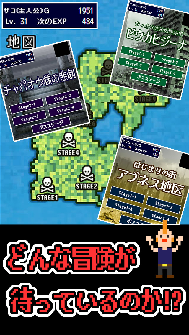 ザコのこぶし！　ギャグアクションのスクリーンショット_4