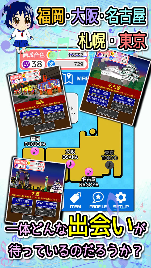 バンドフレンズ～ガールズバンドをつくろう！のスクリーンショット_4