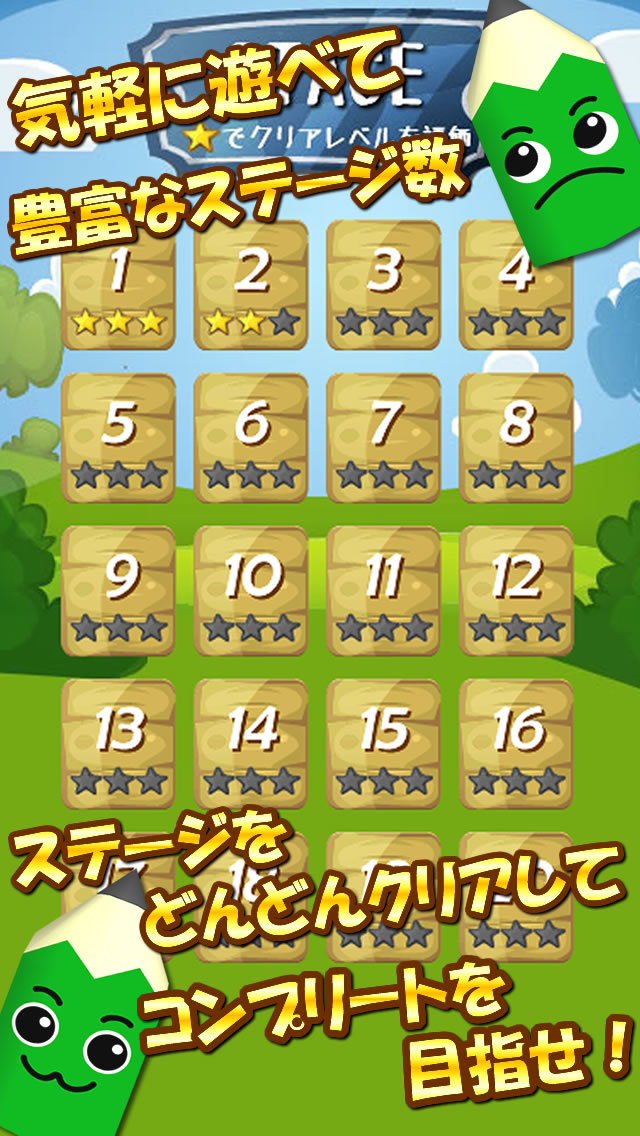 間違い探しDX～暇つぶしにまったり間違い探しデラックス～のスクリーンショット_3