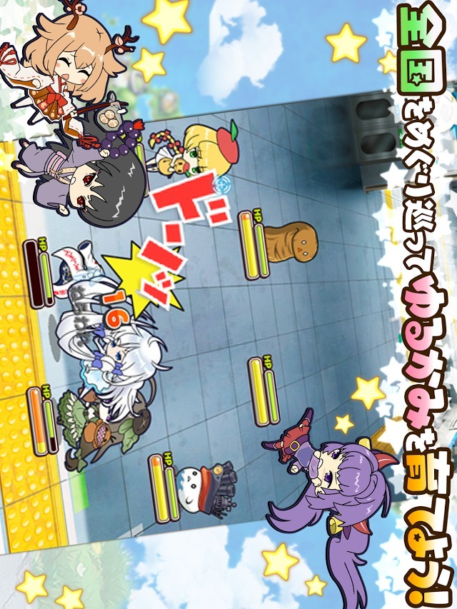 ゆるかみ！のスクリーンショット_4