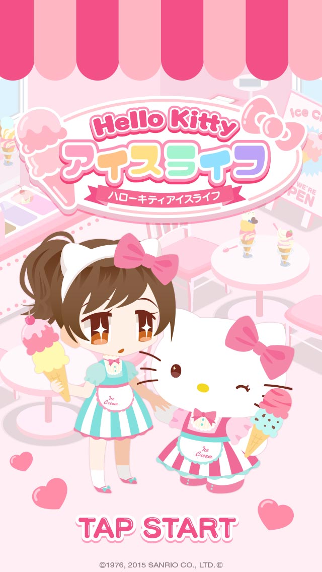 ハローキティ アイスライフのスクリーンショット_1