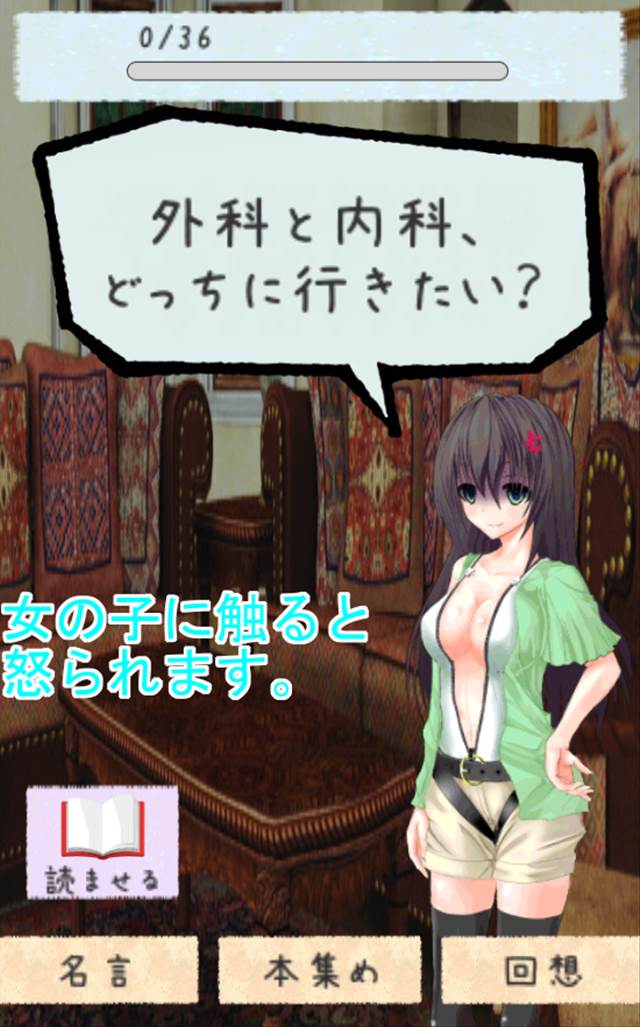 女の子に名言を淡々と読ませてみた【シェイクスピア編】のスクリーンショット_4