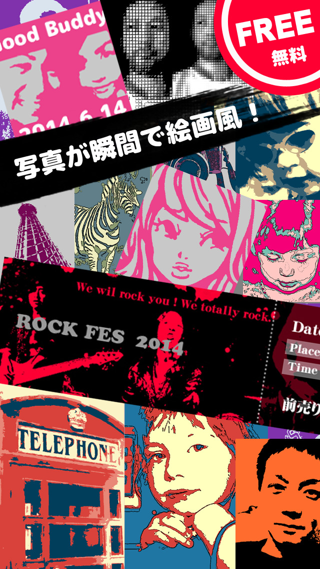 お洒落写真加工Decopuchiデコぷちのスクリーンショット_1