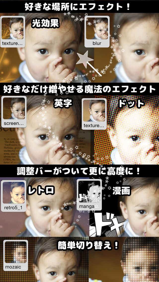 お洒落写真加工Decopuchiデコぷちのスクリーンショット_2