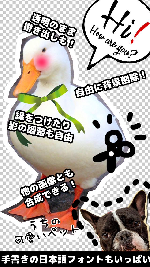 お洒落写真加工Decopuchiデコぷちのスクリーンショット_3