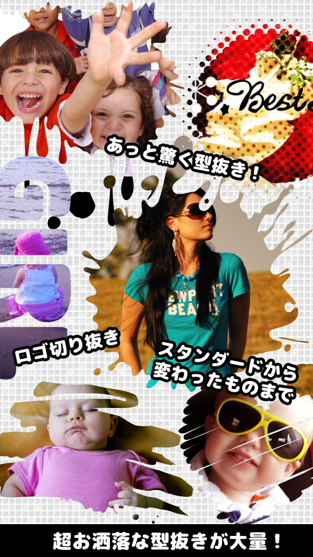 お洒落写真加工Decopuchiデコぷちのスクリーンショット_4