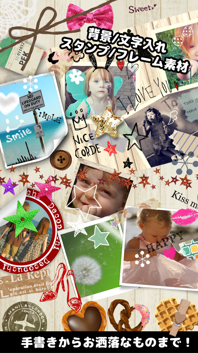 お洒落写真加工Decopuchiデコぷちのスクリーンショット_5