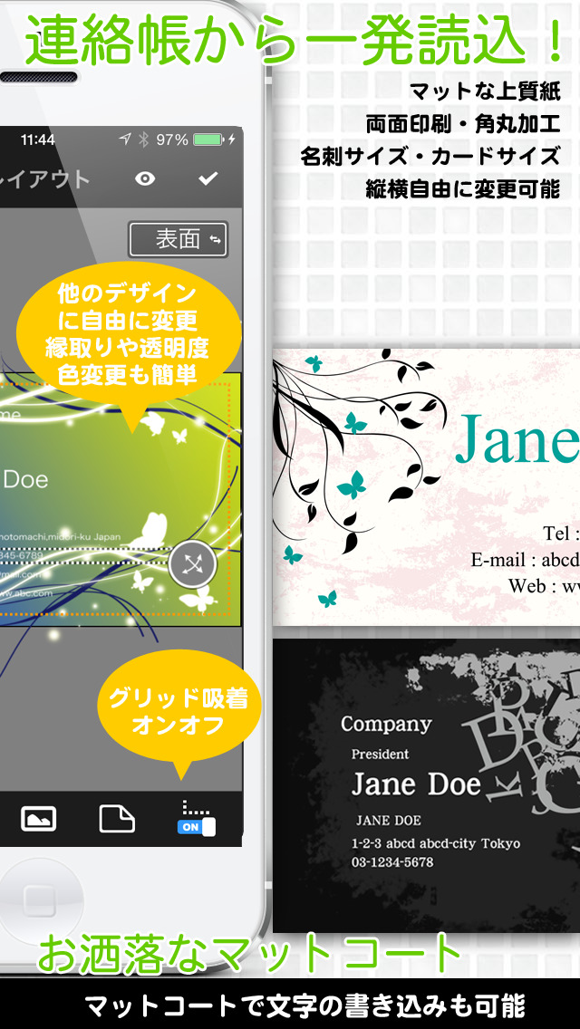 お洒落名刺作成－デコプチカードのスクリーンショット_2