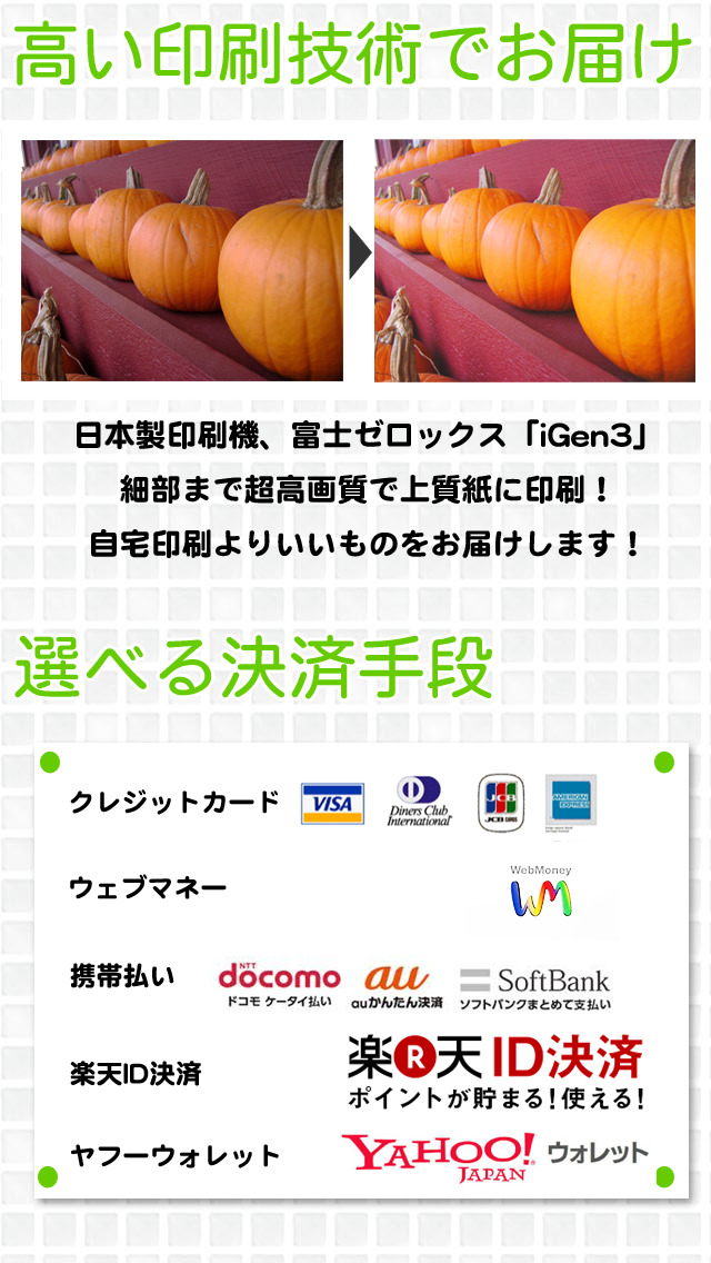 お洒落名刺作成－デコプチカードのスクリーンショット_5