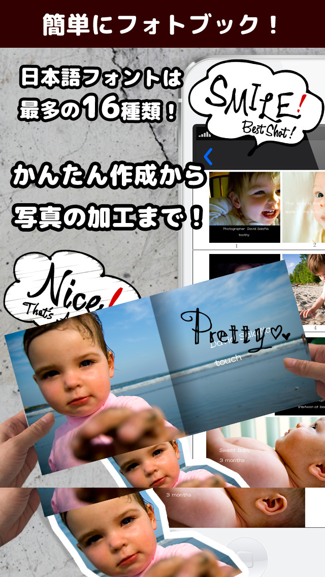 お洒落写真プリントDecopBOOK(デコプチブック)のスクリーンショット_2