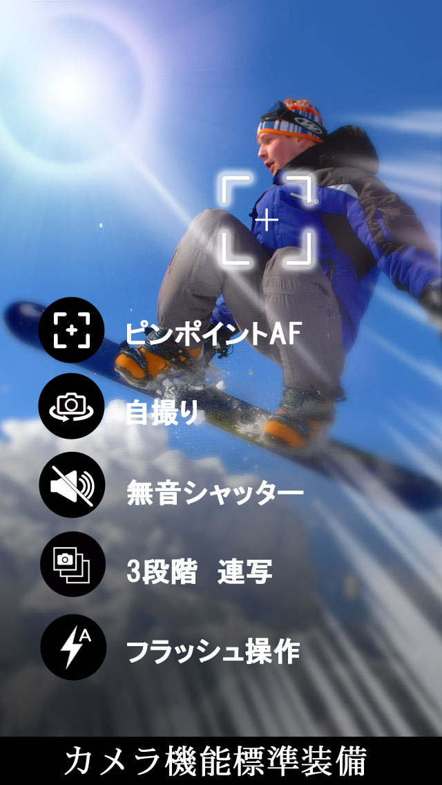 お洒落写真加工デコプチのスクリーンショット_3