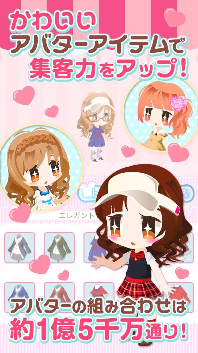 ハローキティ アイスライフのスクリーンショット_4