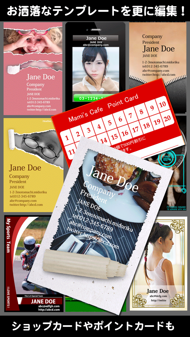 お洒落名刺作成　デコプチカードのスクリーンショット_5