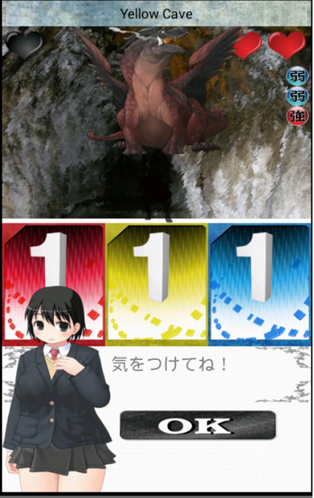 Seven Dungeon&amp;Monsters2のスクリーンショット_3