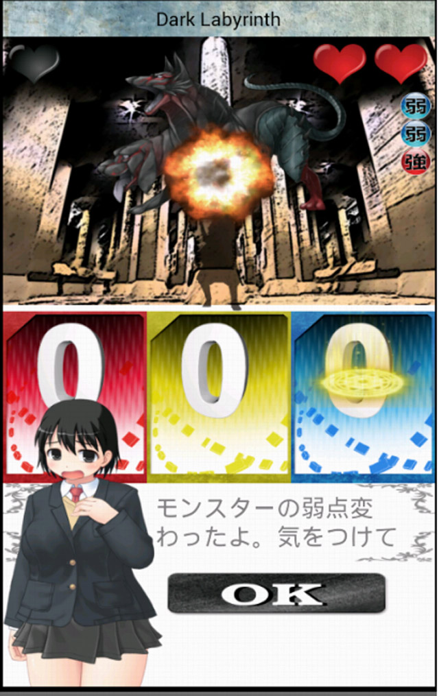 Seven Dungeon&amp;Monsters2のスクリーンショット_4