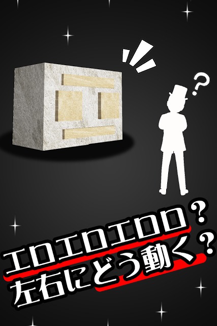 脱出ゲーム ひつじ年の沈黙のスクリーンショット_4