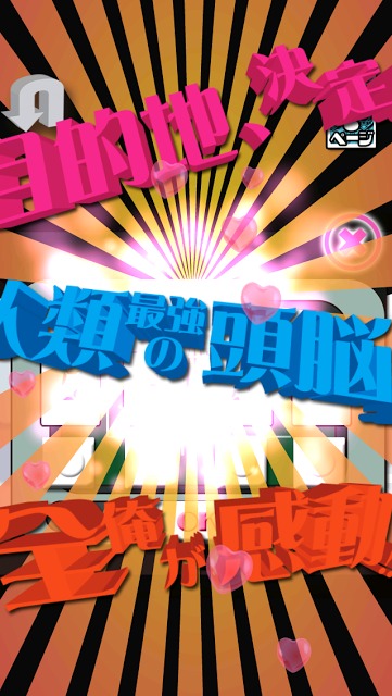 脱出ゲーム 大寒波！全地球凍結-スノーボールアースのスクリーンショット_4