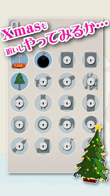 激ムズ脱出RUNゲームXmasのスクリーンショット_2