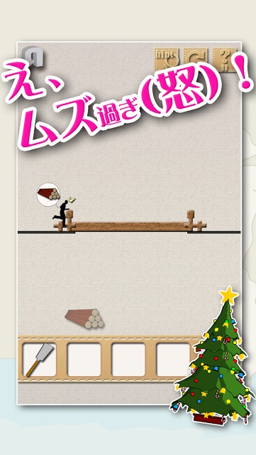 激ムズ脱出RUNゲームXmasのスクリーンショット_4