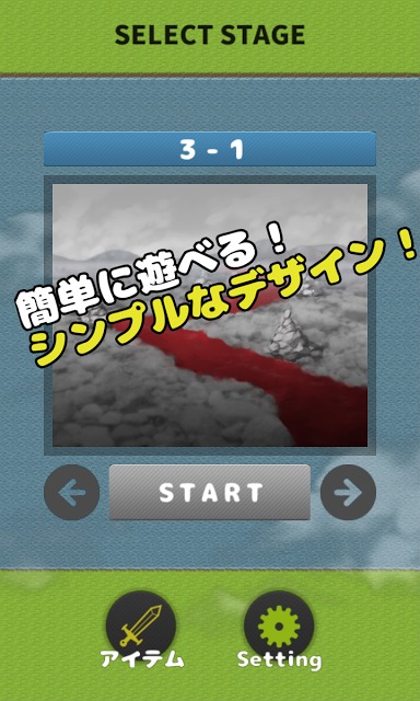 ThrumQuestのスクリーンショット_1