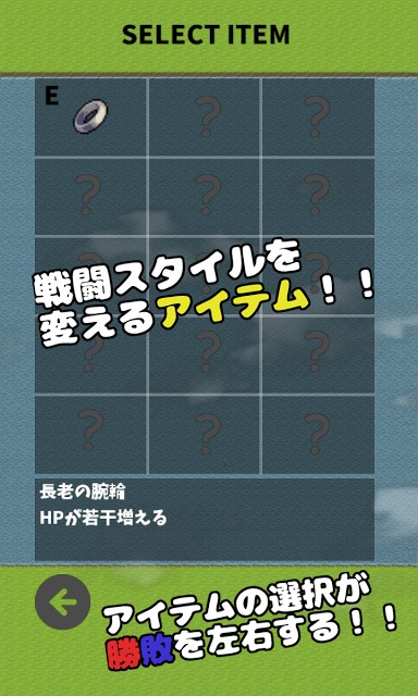 ThrumQuestのスクリーンショット_3