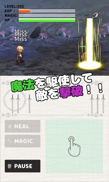 ThrumQuestのスクリーンショット_4