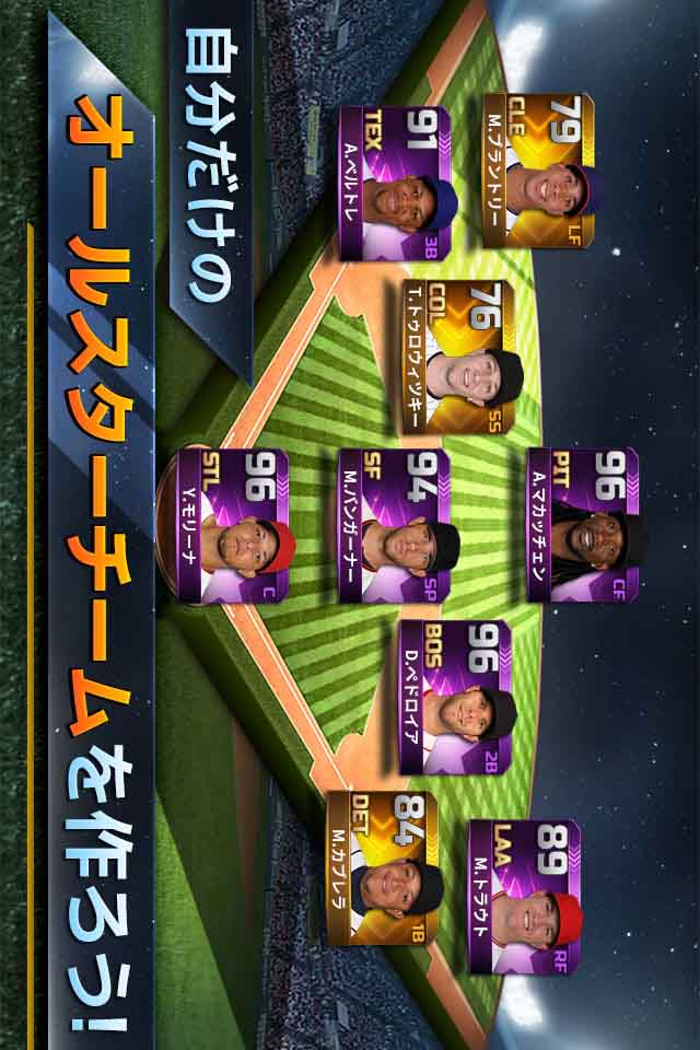 9イニングス マネジメントのスクリーンショット_1