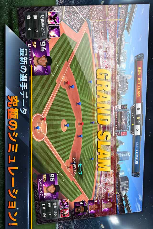 9イニングス マネジメントのスクリーンショット_5