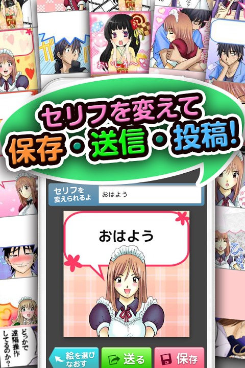 みゆこま！　週刊リアルメイドと小町のスタンプ屋さんのスクリーンショット_2