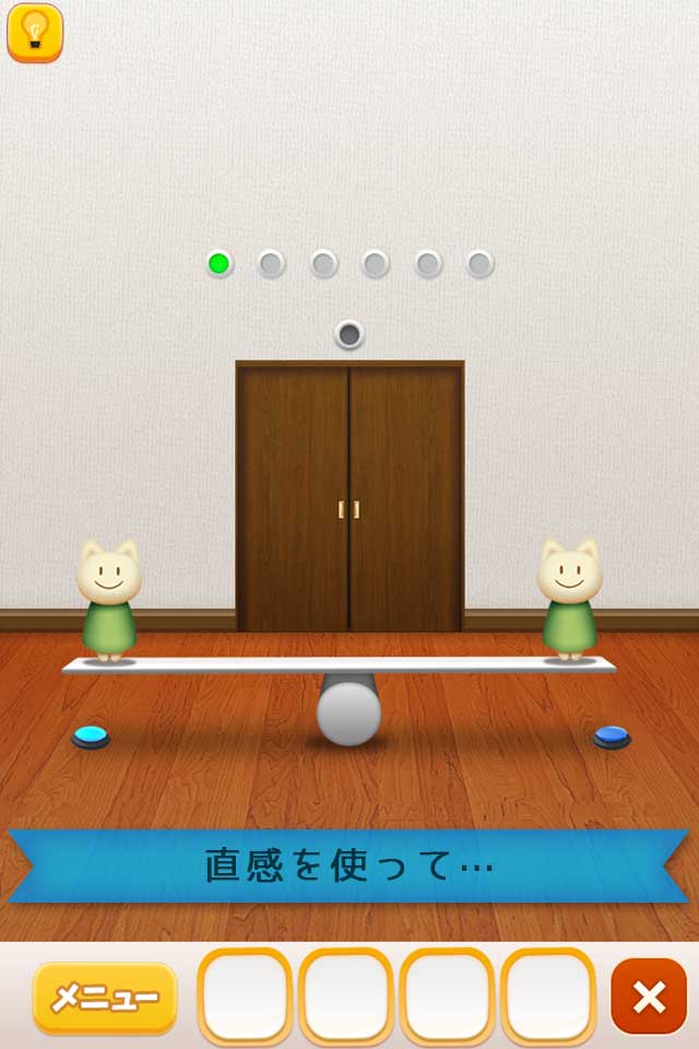 脱出ゲーム　ROOM WESTのスクリーンショット_3