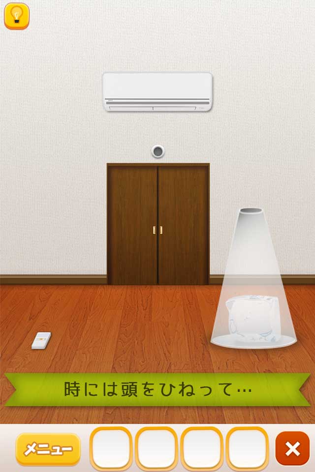 脱出ゲーム　ROOM WESTのスクリーンショット_4